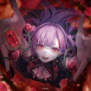 焔魔るり的专辑Fury