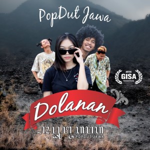 ดาวน์โหลดและฟังเพลง Dolanan พร้อมเนื้อเพลงจาก Gisa Ramadhani