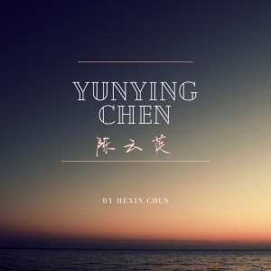 收听Hexin Chen的Yunying Chen歌词歌曲