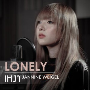 ดาวน์โหลดและฟังเพลง เหงา (Lonely) พร้อมเนื้อเพลงจาก Jannine Weigel