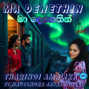 Listen to Ma Denethin song with lyrics from Naveendra Hasith Jayasundara