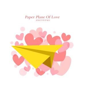 Paper Plane Of Love