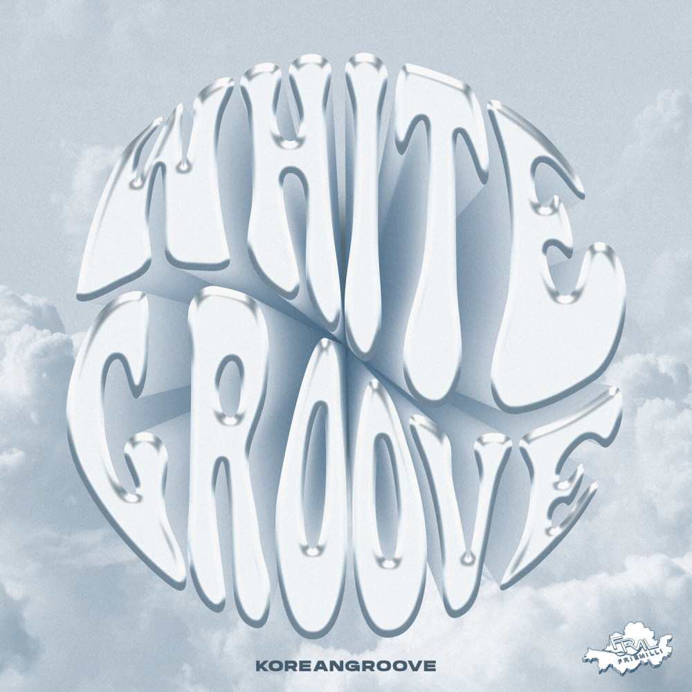 In Us We Trust (Feat. gobyTae, 수엔 (Suen))