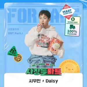 Album CEO-dol Mart (Original Television Soundtrack) Pt. 1 from XIUMIN (시우민)