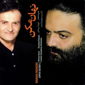 收聽Alireza Assar的Khab-e-Akhar歌詞歌曲