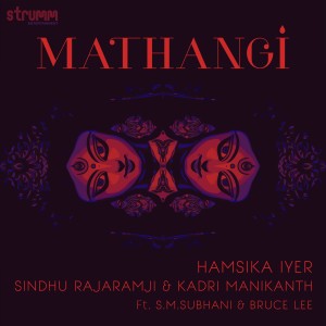 Hamsika Iyer的專輯Mathangi