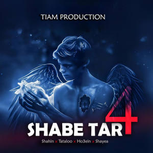 อัลบัม Shabe Tar 4 (Explicit) ศิลปิน Tiam
