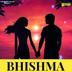 Bhishma (Original Motion Picture Soundtrack) dari Various Artists