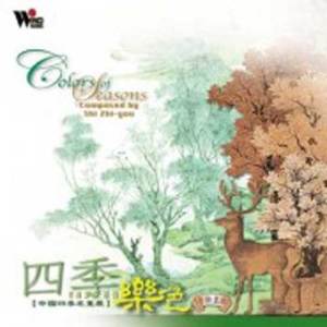 Album Colors of Seasons from 史志有