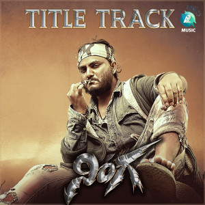 Album Ninga Title Track (From "Ninga") oleh Venkat Naarayanan