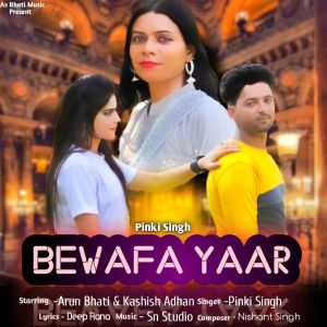Listen to Bewafa Yaar song with lyrics from Arun Bhati