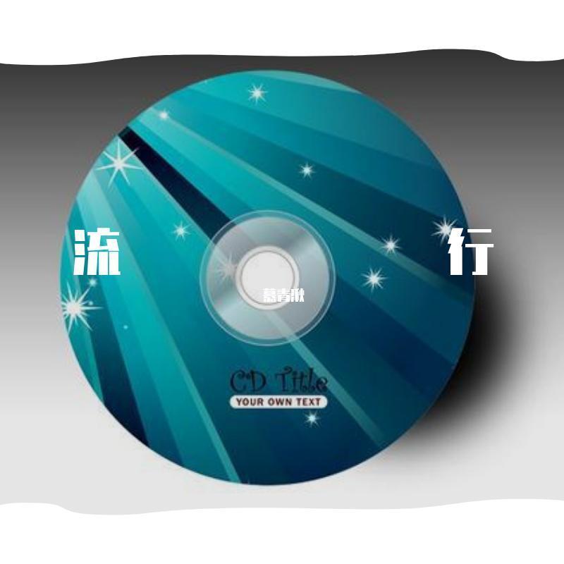 我想（翻自 胡洋） (完整版)