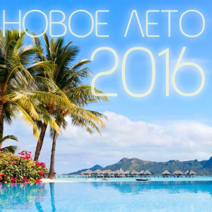 ดาวน์โหลดและฟังเพลง Beat со льдом พร้อมเนื้อเพลงจาก 18PLS