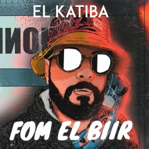 Fom El Bir dari EL KATIBA