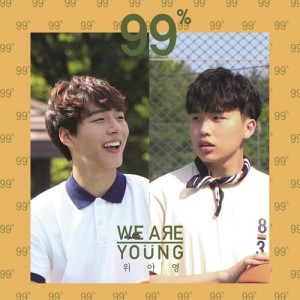 收聽WeAreYoung的99%歌詞歌曲
