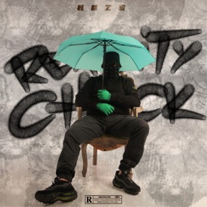Listen to Upamekano (Explicit) song with lyrics from Kuza