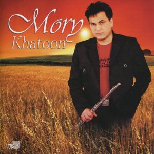 ดาวน์โหลดและฟังเพลง Bigharar พร้อมเนื้อเพลงจาก Mory