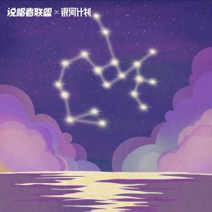 Album 射手座 oleh KEYI杨豪