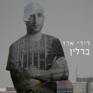 Listen to Berlin song with lyrics from Didi Erez