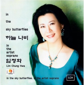 Listen to 하늘 나비 (MR) song with lyrics from 임청화