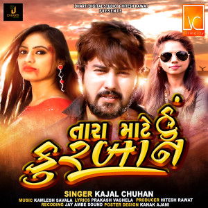 Dengarkan Tara Mate Hu Kurban lagu dari Kajal Chauhan dengan lirik