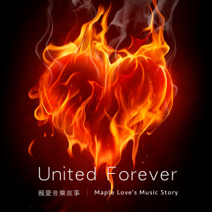 Listen to United Forever song with lyrics from 枫爱音乐故事 Maple Love’s Music Story