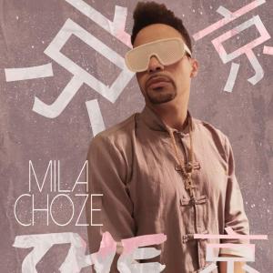 Album THE 京 from Choze