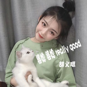 Album 婆媳婆媳really good from 