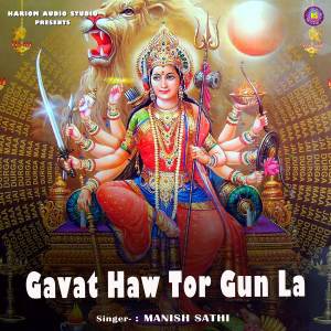 Dengarkan Gavat Haw Tor Gun La lagu dari Manish Sathi dengan lirik