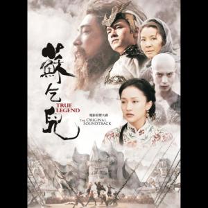 Dengarkan lagu 醉中之最 nyanyian 梅林茂 dengan lirik