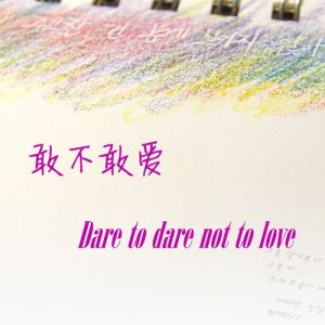 收聽群星的地球表面歌詞歌曲