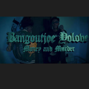 อัลบัม Money & Murder (feat. YoLove) [Explicit] ศิลปิน bangoutjoe