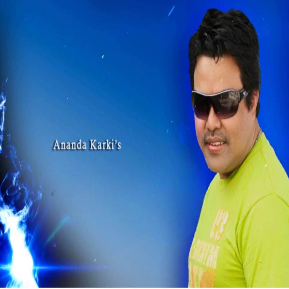 Diu Aankhako Nanibhari