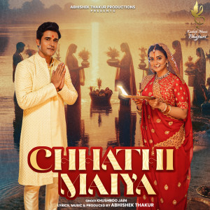 Album Chhathi Maiya from 