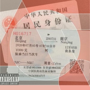 Listen to 北京南京 (其他) song with lyrics from 周首