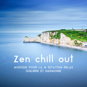 Dengarkan lagu Respiration consciente nyanyian Ambiance de Guérison Spirituelle dengan lirik