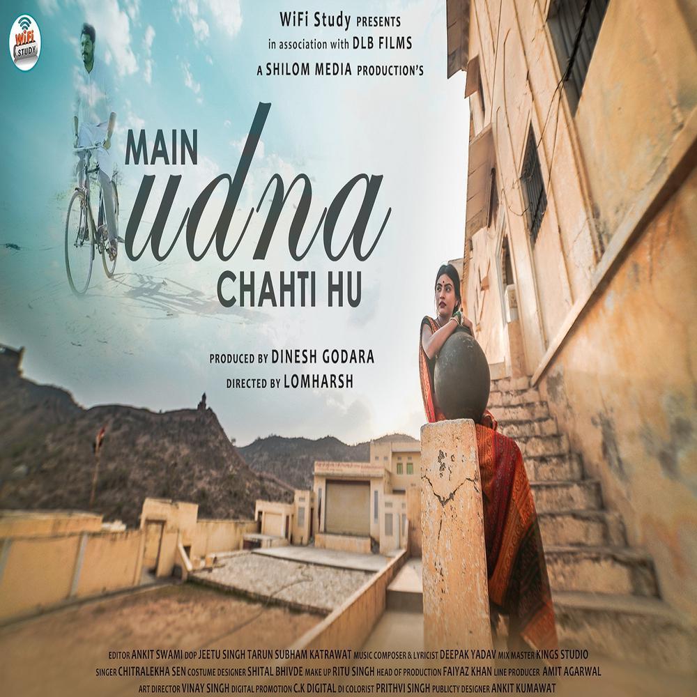 Main Udna Chahti Hu