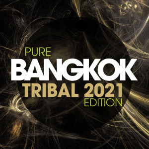 ดาวน์โหลดและฟังเพลง Never Be พร้อมเนื้อเพลงจาก GYSKARD