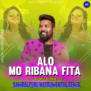 Listen to Alo Mo Ribaana Fita (Rudra Empire) song with lyrics from Rudra Empire