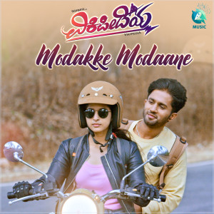 Album Modakke Modaane (From "Vikipedia") oleh Raghu Dixit