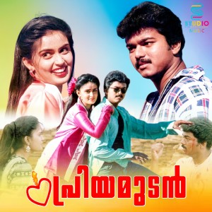 Album Priyamudan (Original Motion Picture Soundtrack) from Deva