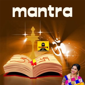 Bombay Saradha的專輯Mantra