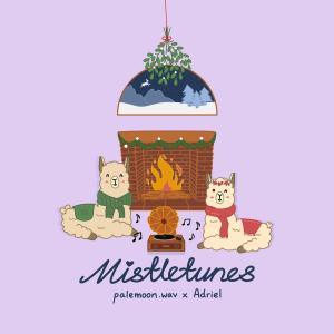 收聽palemoon.wav的perfect harmony歌詞歌曲