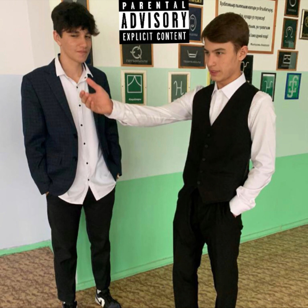 90mh FrEESTYLE (Explicit)