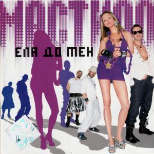 ดาวน์โหลดและฟังเพลง There For You พร้อมเนื้อเพลงจาก Mastilo