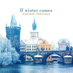 收聽유리나무的When Winter Comes歌詞歌曲