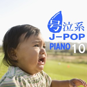 收聽Kaoru Sakuma的Zenzenzense歌詞歌曲
