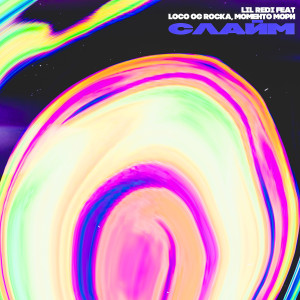 Dengarkan Слайм (Explicit) lagu dari Lil Redi dengan lirik