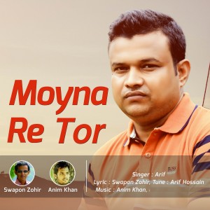 Moyna Re Tor