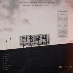 收聽JBoiz的Bring Da Bonus Track Version (Bonus)歌詞歌曲